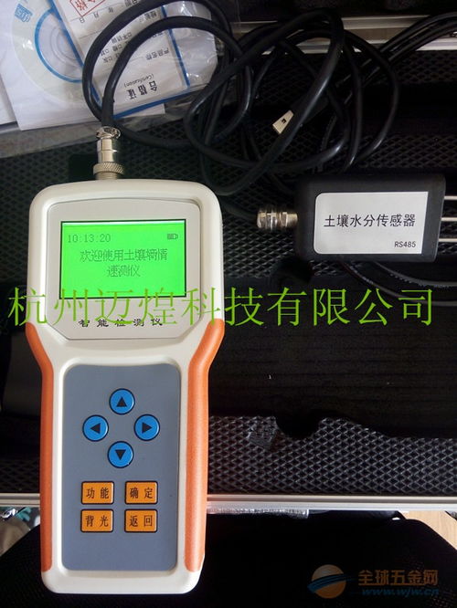 土壤水分速测仪在上海地区就找迈煌科技